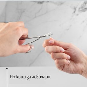 Ножичка Head the Beauty SXL-3-21