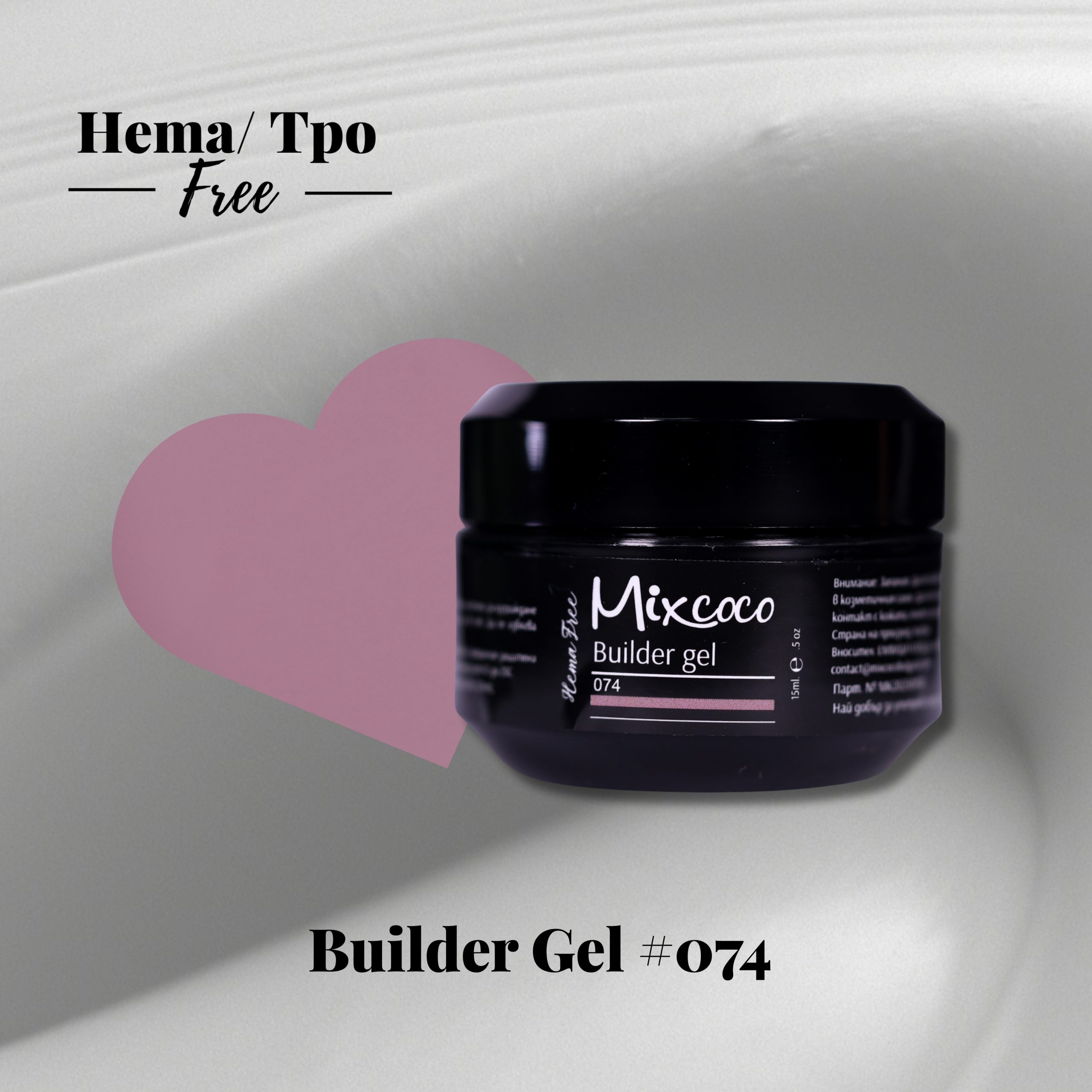 Mixcoco Builder gel Hema Free 074